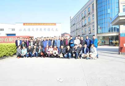 真誠奉獻，追求卓越--熱烈慶祝山立公司2016年度銷(xiāo)售會(huì )議順利召開(kāi)