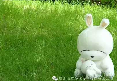 杭州山立凈化，微信訂閱號開(kāi)點(diǎn)啦！