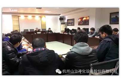 山立公司銷(xiāo)售部主任會(huì )議圓滿(mǎn)落幕