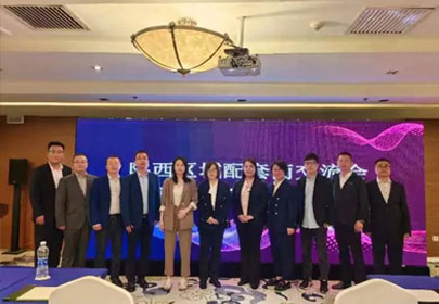 杭州山立2023陜西區域配套商交流會(huì )順利召開(kāi)